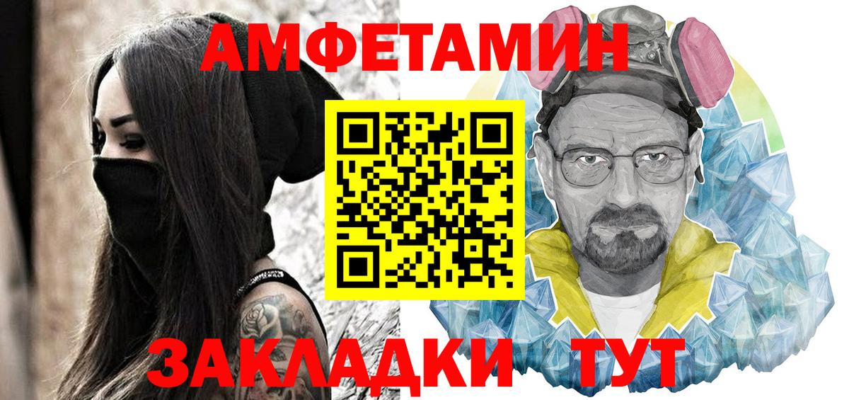 Сердобск  Амфетамин  Вход с VPN  АМФЕТАМИН Розовый 