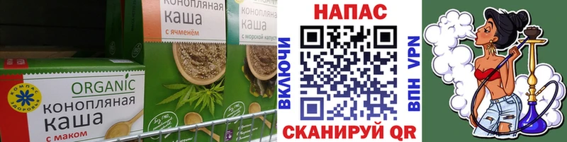 нарко площадка как зайти  Сердобск  Canna-Cookies конопля 
