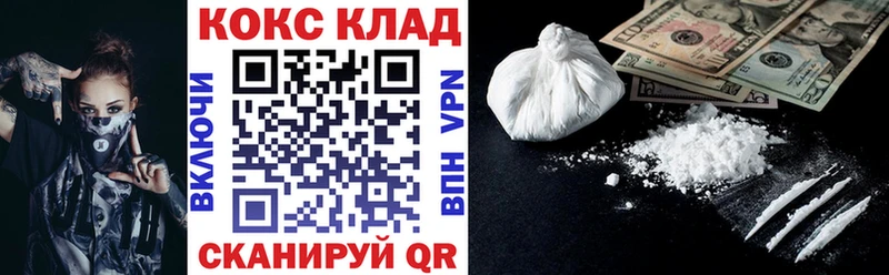 КОКАИН Перу Сердобск