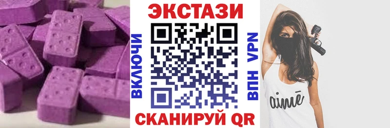 купить наркоту  Сердобск  Ecstasy DUBAI 