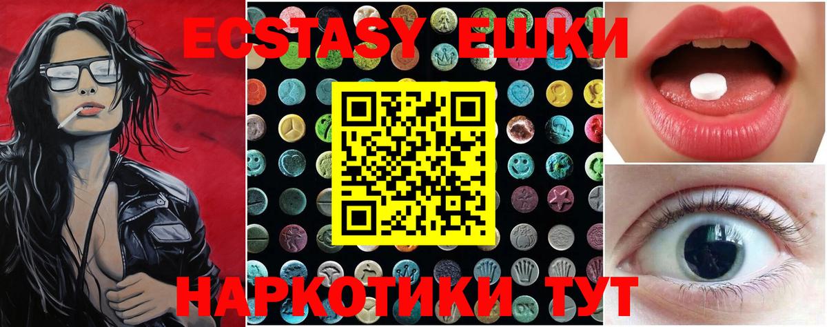 блэк спрут ссылка  Ecstasy  Вход с VPN  Сердобск  ЭКСТАЗИ louis Vuitton  Ecstasy Дубай 