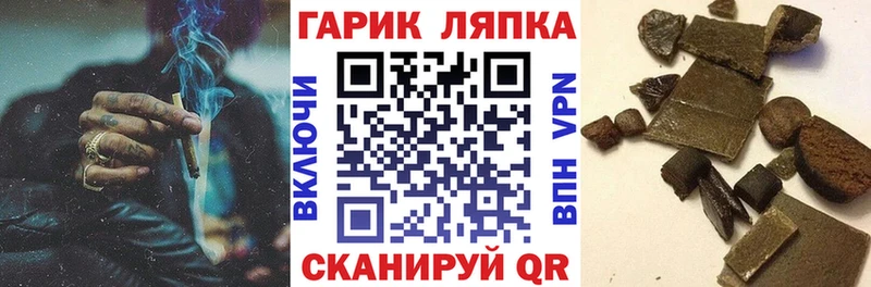 купить наркотики цена  Сердобск  ГАШИШ гарик 