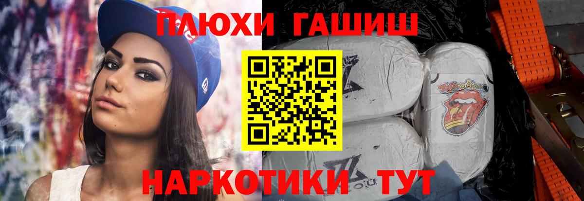 Кетамин Сердобск