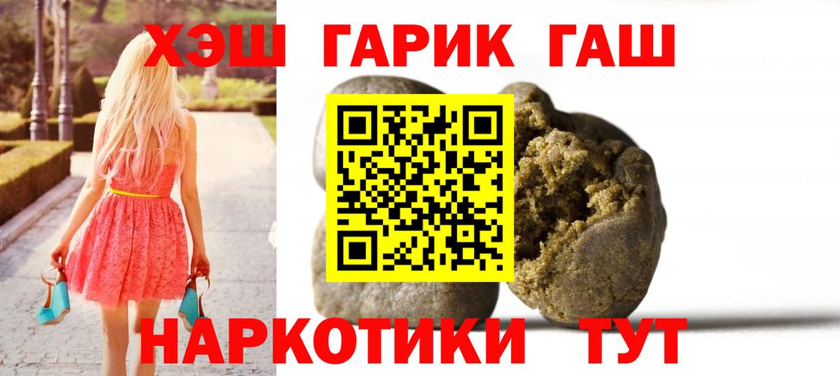 Меф   Меф МЯУ МЯУ  КЕТАМИН  Сердобск  ГАШИШ  Конопля  Вход с VPN 