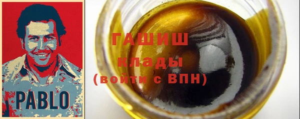 гашишное масло Беломорск