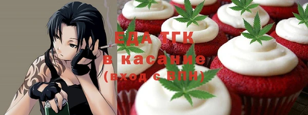 гашишное масло Белокуриха