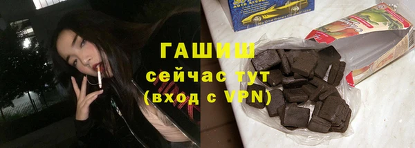 гашишное масло Беломорск
