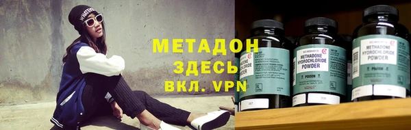гашишное масло Белокуриха