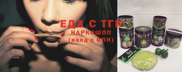 винт Белоозёрский