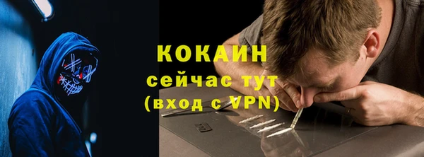 гашишное масло Белокуриха
