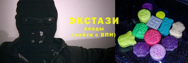 гашишное масло Белокуриха