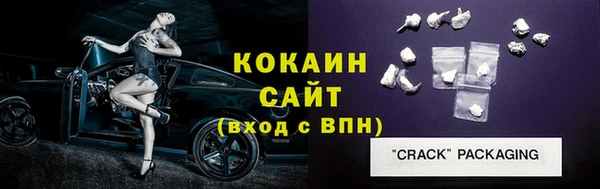 винт Белоозёрский