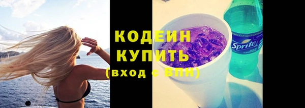 винт Белоозёрский
