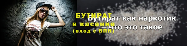 винт Белоозёрский
