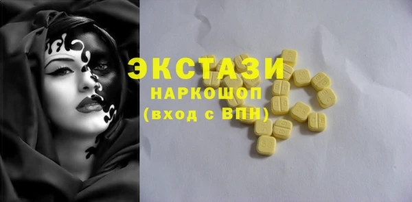 гашишное масло Белокуриха
