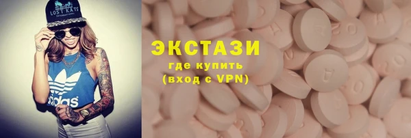 гашишное масло Беломорск