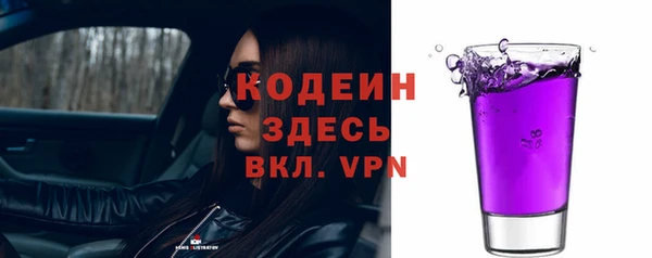 гашишное масло Беломорск