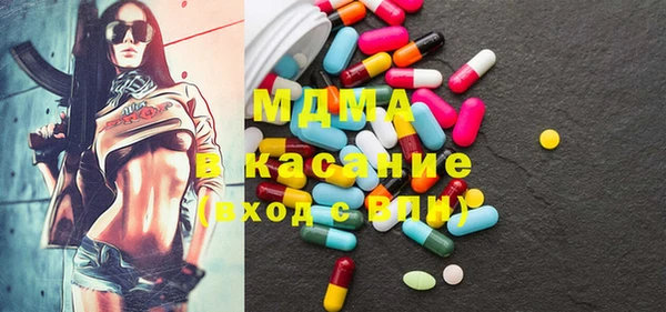 гашишное масло Белокуриха