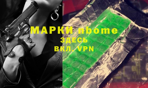 гашишное масло Беломорск