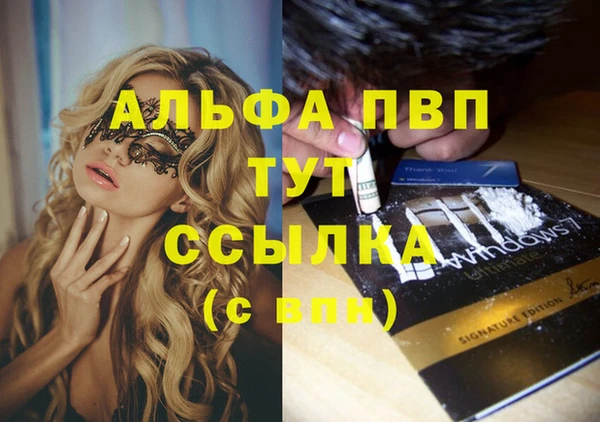 винт Белоозёрский