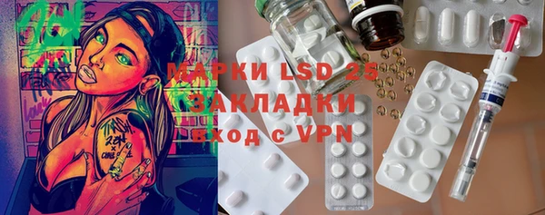 гашишное масло Белокуриха