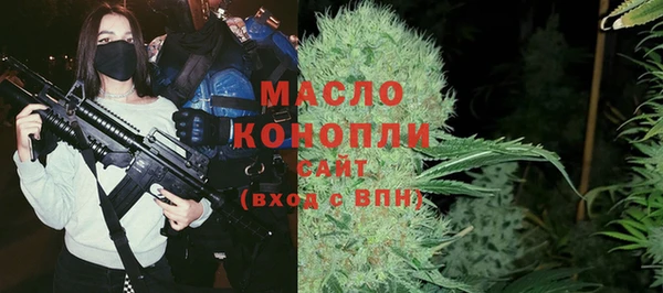 гашишное масло Беломорск
