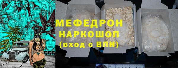 гашишное масло Белокуриха