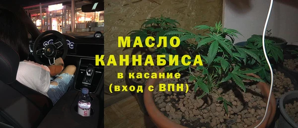 гашишное масло Беломорск