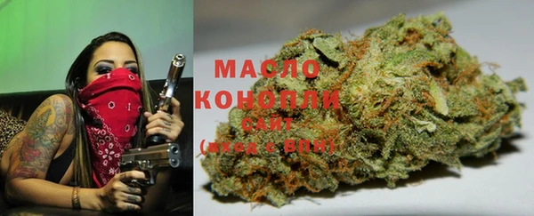 гашишное масло Белокуриха