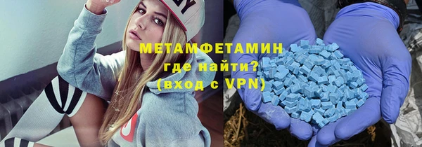 гашишное масло Беломорск