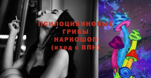 гашишное масло Беломорск