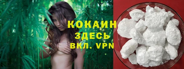 гашишное масло Белокуриха