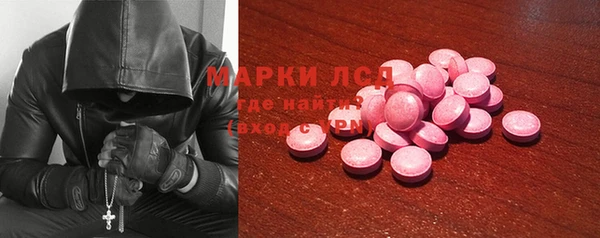 гашишное масло Белокуриха
