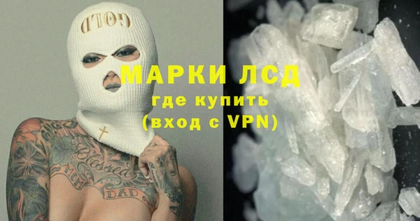 гашишное масло Белокуриха