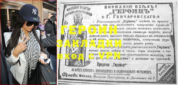 винт Белоозёрский
