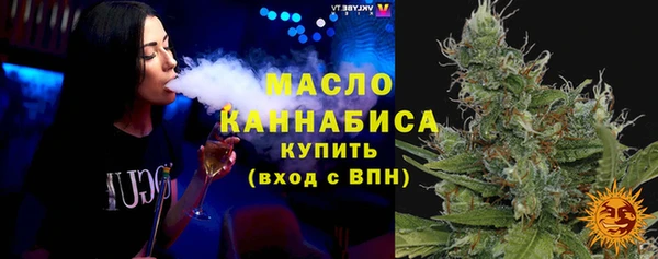 гашишное масло Белокуриха