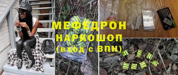 винт Белоозёрский