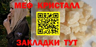 соль ск Свободный