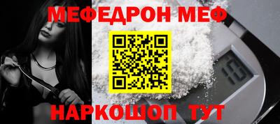 трава Севастополь