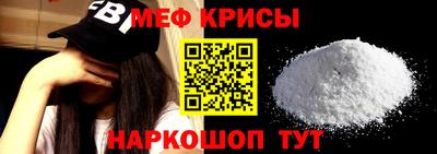 трава Севастополь