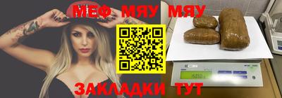 трава Севастополь
