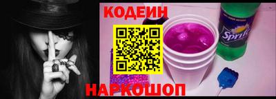 трава Севастополь