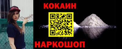 соль ск Свободный