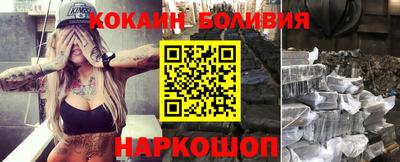 трава Севастополь