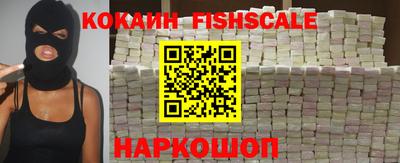 меф VHQ Северобайкальск