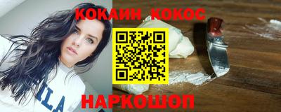 трава Севастополь
