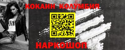меф VHQ Северобайкальск