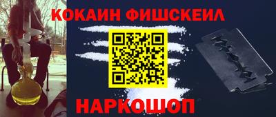 трава Севастополь
