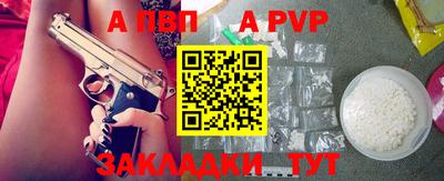 соль ск Свободный