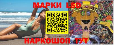 соль ск Свободный